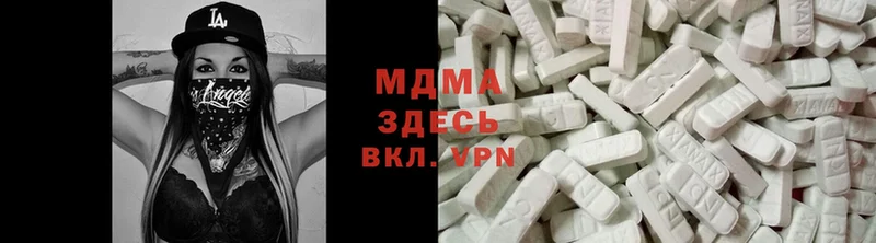 купить закладку  Карабаново  MDMA Molly 